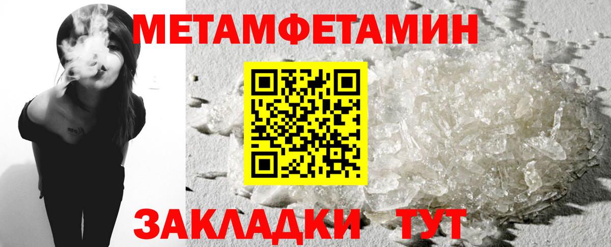 Старая Купавна  Amphetamine  Вход с VPN  Amphetamine Розовый 