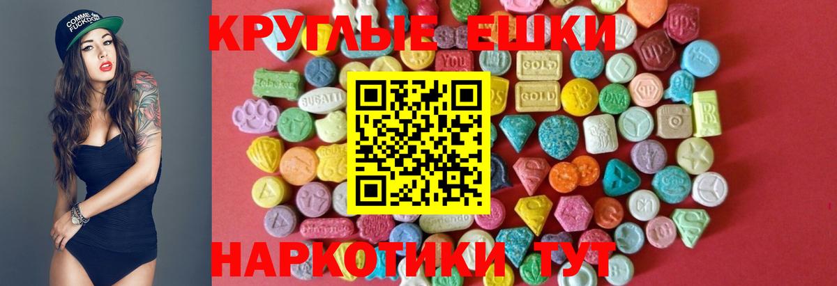 Ecstasy DUBAI Старая Купавна