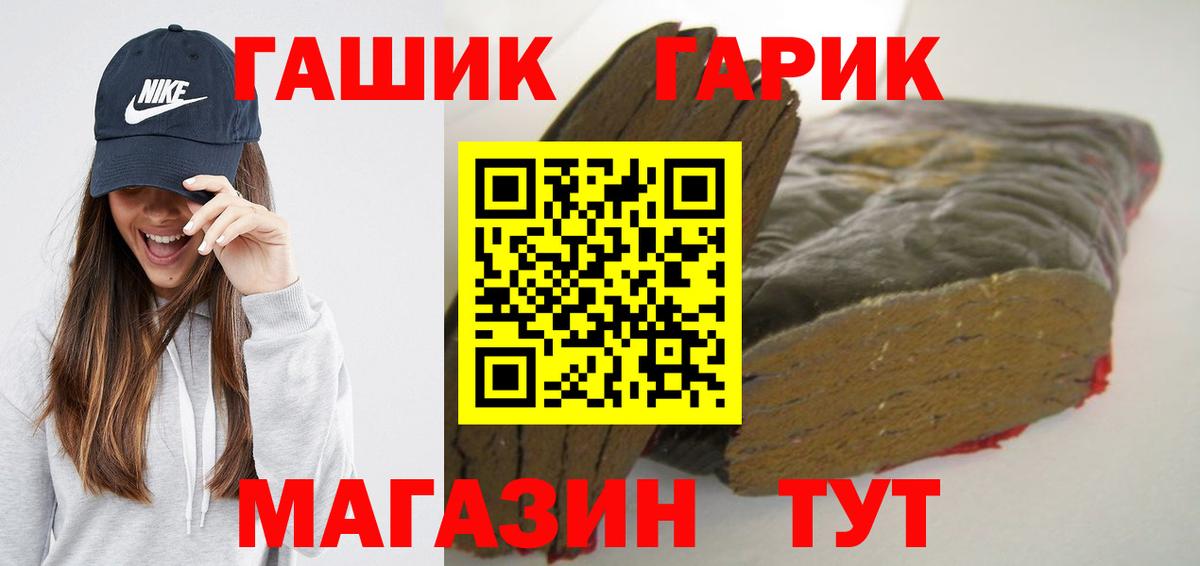 ГАШ Изолятор Старая Купавна