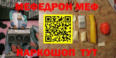 ешки Янаул