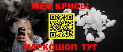 ешки Янаул