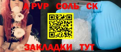 крисы Ярцево