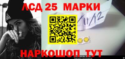марки lsd Ярославль