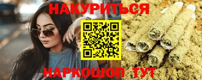 МДМА Ангарск