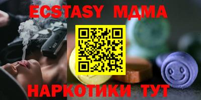 прущая мука Анапа