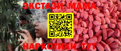 крисы Ярцево