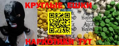 марки lsd Ярославль