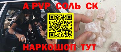 марки lsd Ярославль