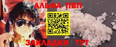ешки Янаул