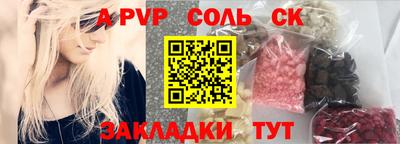 крисы Ярцево