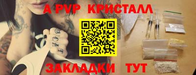 ешки Янаул
