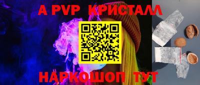 ешки Янаул