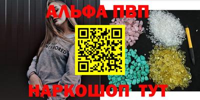марки lsd Ярославль