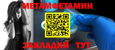 каннабис Анжеро-Судженск