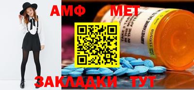 прущая мука Анапа