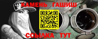 ешки Янаул