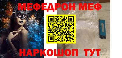 крисы Ярцево