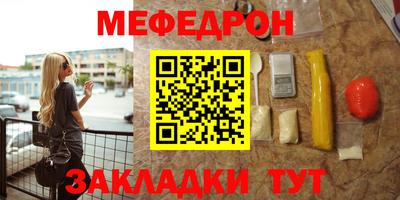 крисы Ярцево