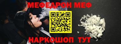 прущая мука Анапа