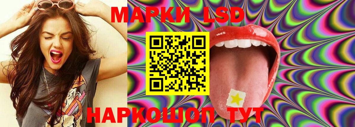 LSD-25 экстази ecstasy  Вход с VPN  LSD-25 экстази ecstasy  Старая Купавна 