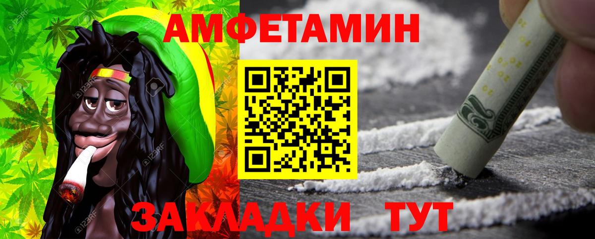 Старая Купавна  Первитин Methamphetamine  Вход с VPN 