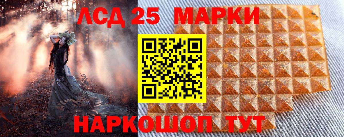 Марки N-bome  Вход с VPN  Старая Купавна  Марки NBOMe 1,8мг 