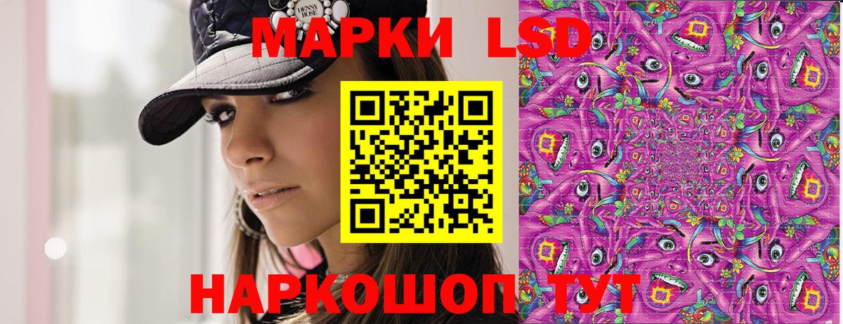 Марки 25I-NBOMe 1500мкг Старая Купавна