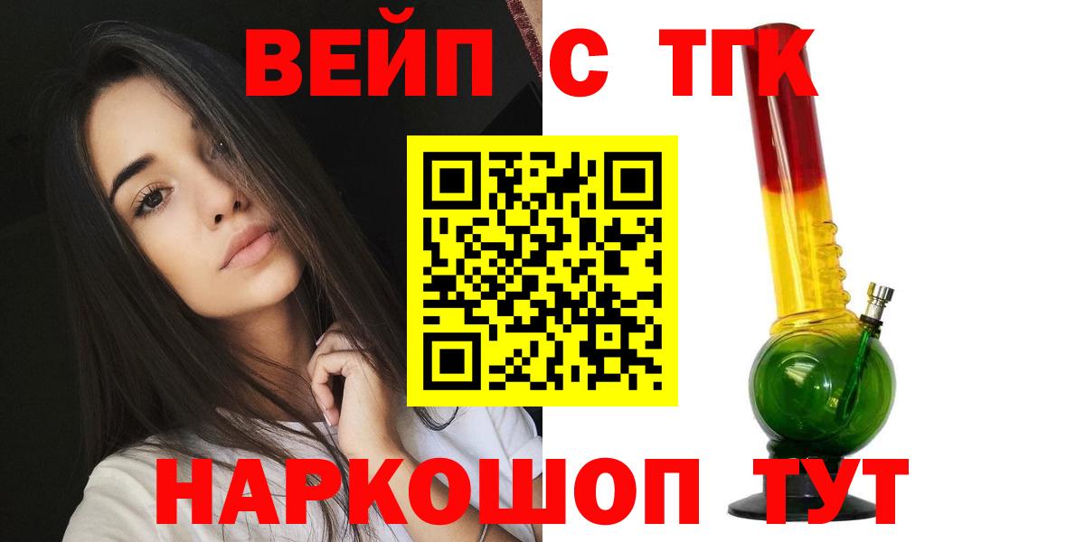 Гашиш  Вход с VPN  LSD-25  COCAIN  Старая Купавна  Меф МЯУ МЯУ кристаллы  Канабис  Альфа ПВП СОЛЬ  